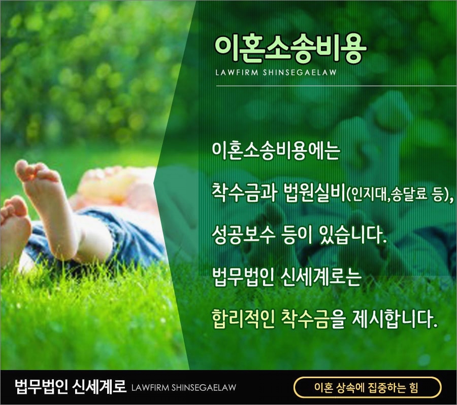 법무법인신세계 이미지