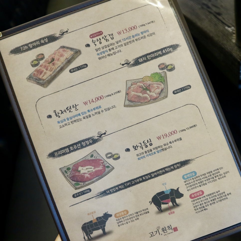 (주)우리테크노 이미지