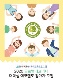 에코사이트 이미지