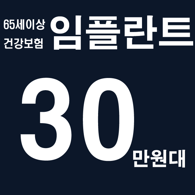포샤르플란트치과의원 이미지