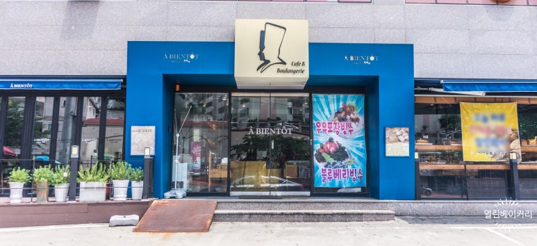 아비앙또 카페 이미지