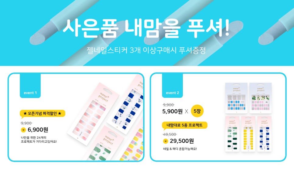 초초네일 이미지