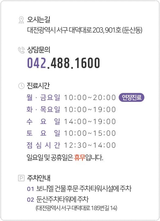 보니엘의원 이미지