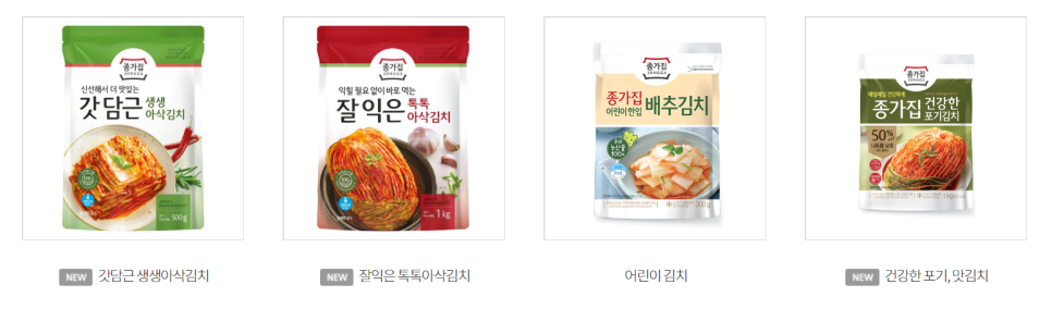 우리집맛김치 이미지