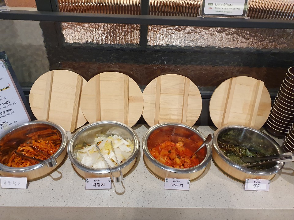 도토리편백집양재시민의숲점 이미지