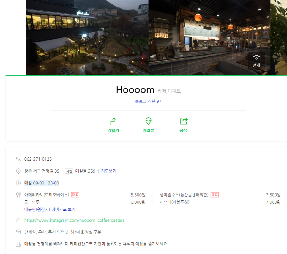 cafe(카페) 0125 이미지