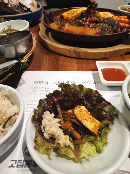 중문곱창 이미지