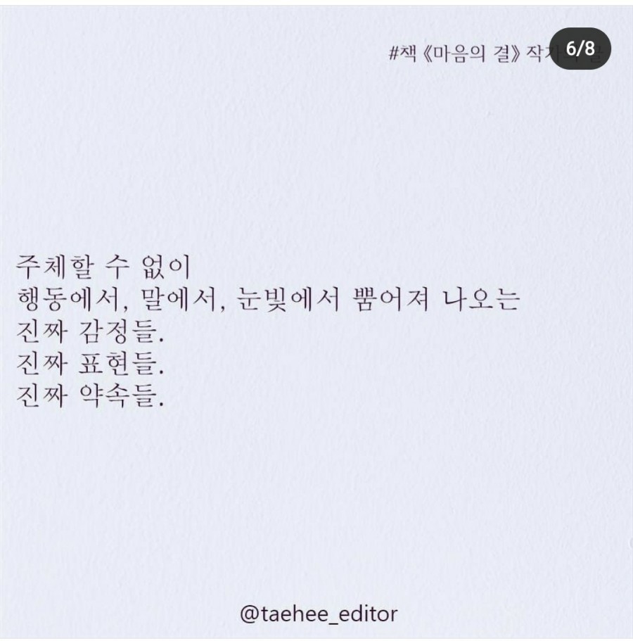 어장관리 이미지