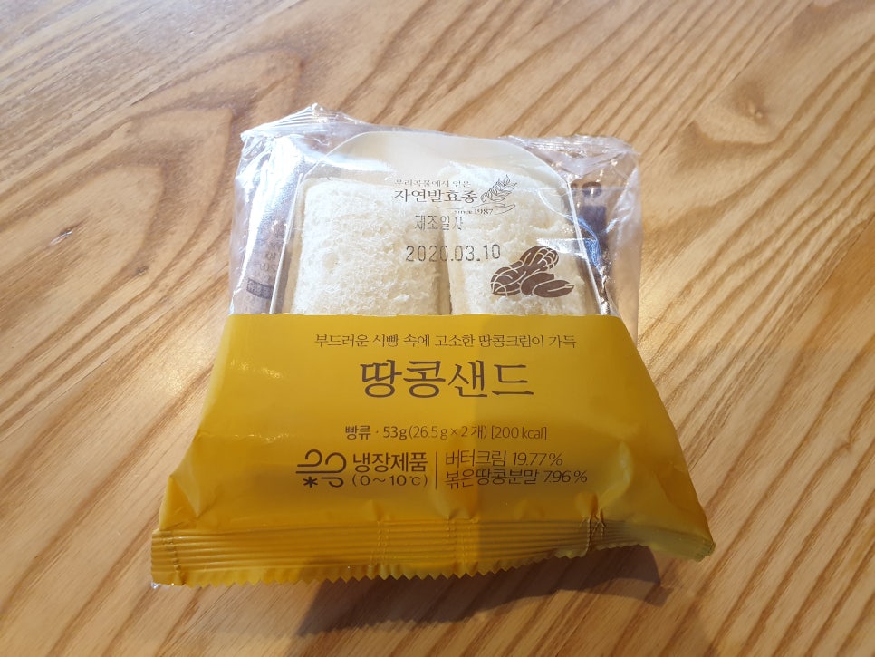 주)한살림우리밀제과 이미지