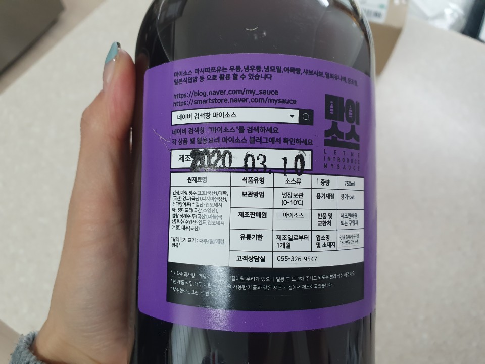 쯔유집 이미지