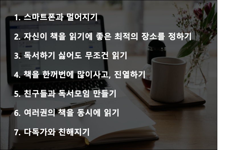 하브루타독서실 이미지