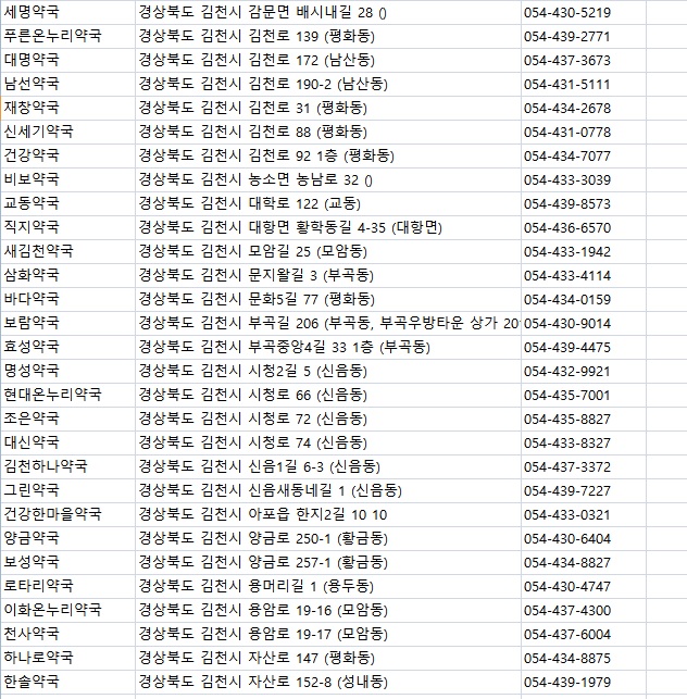 으뜸이노베이션 이미지