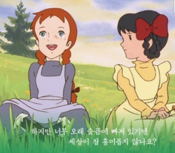 빨강머리 이미지