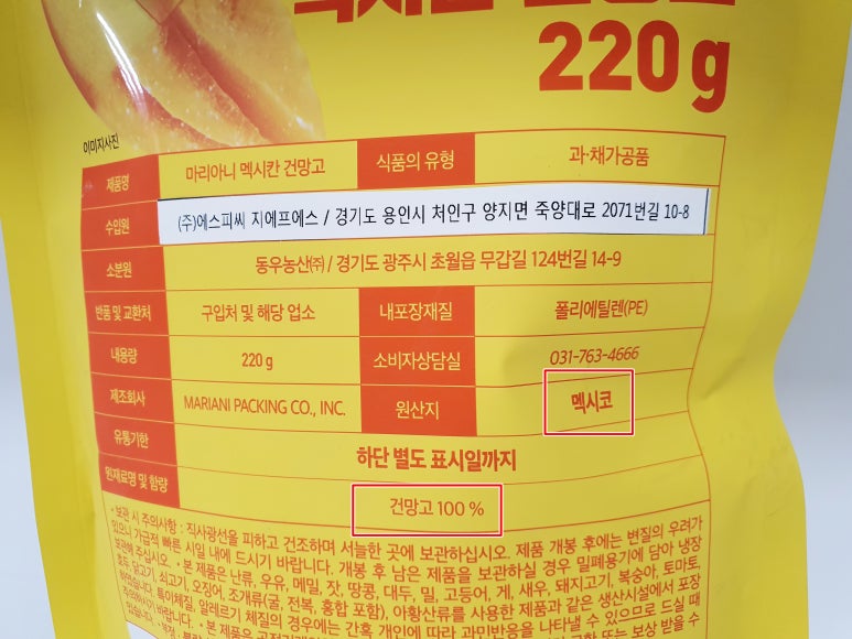 (주)에스피씨지에프에스 이미지