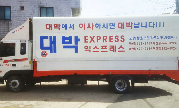 대박나요 이미지