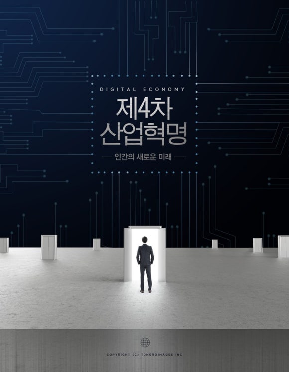 나린산업 이미지