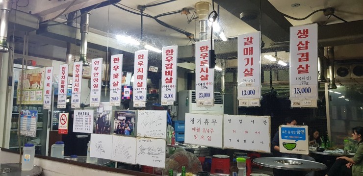 참숯생고기 이미지