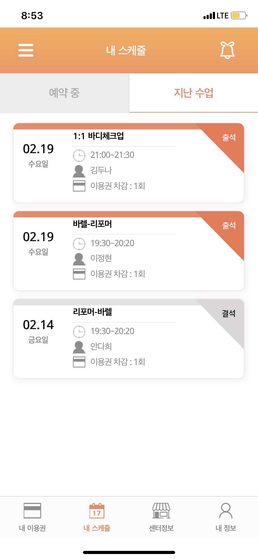제이앤제이(J&J) 이미지