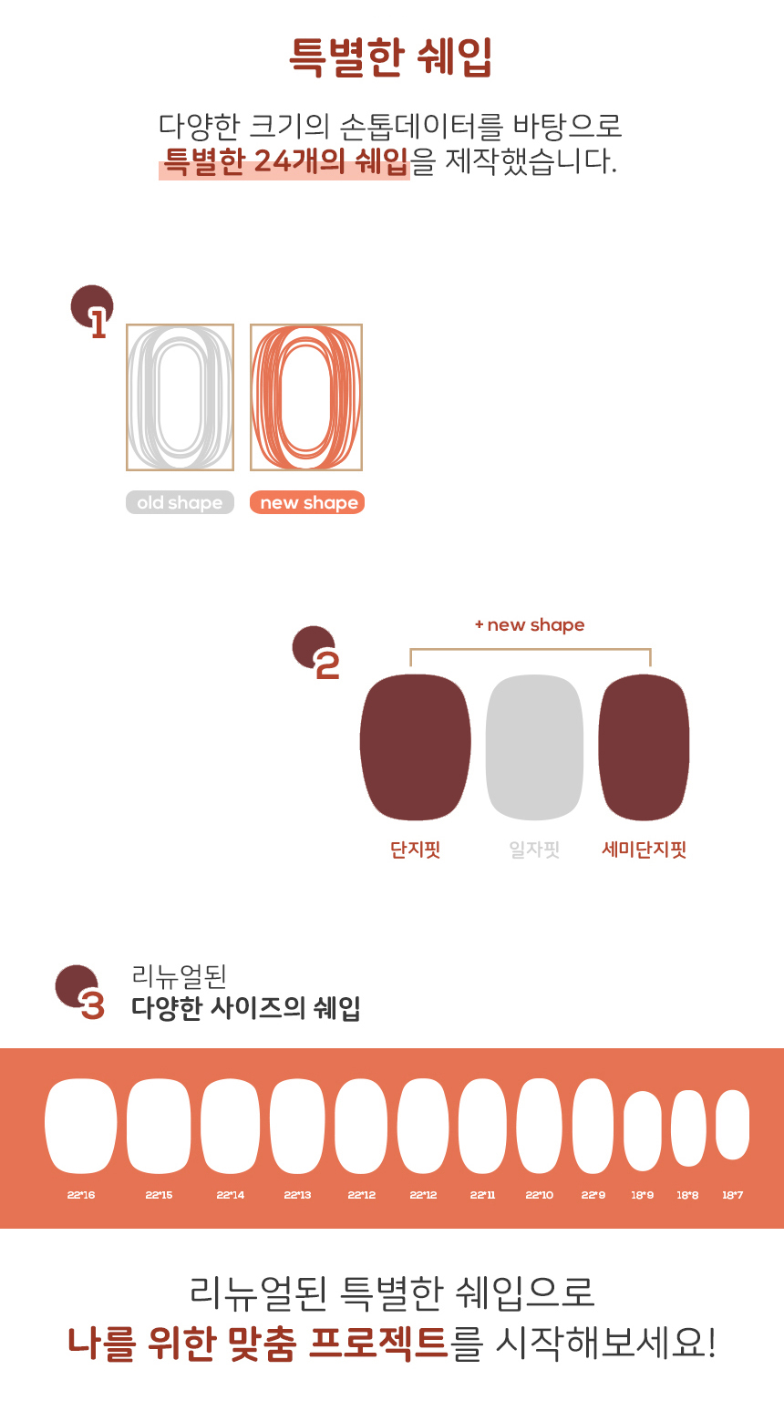 나나네일 이미지