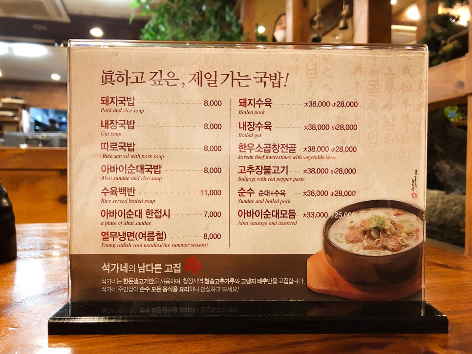 석가네 이미지
