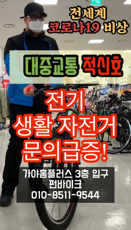 뉴코렉스마트 이미지