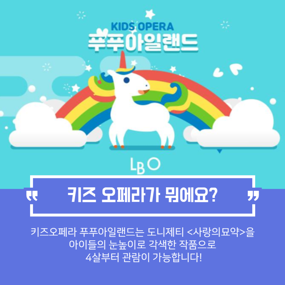 무지개똥 이미지