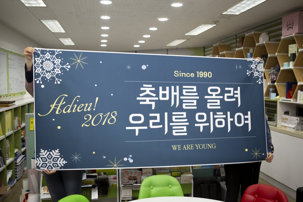 예쁜현수막 이미지