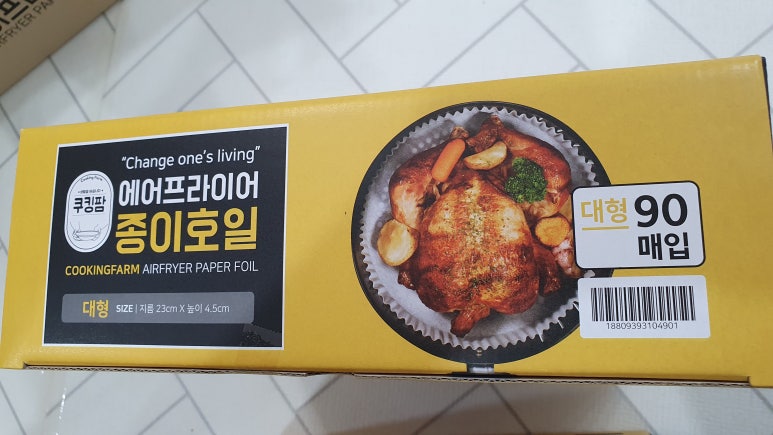 쿠킹팜 이미지