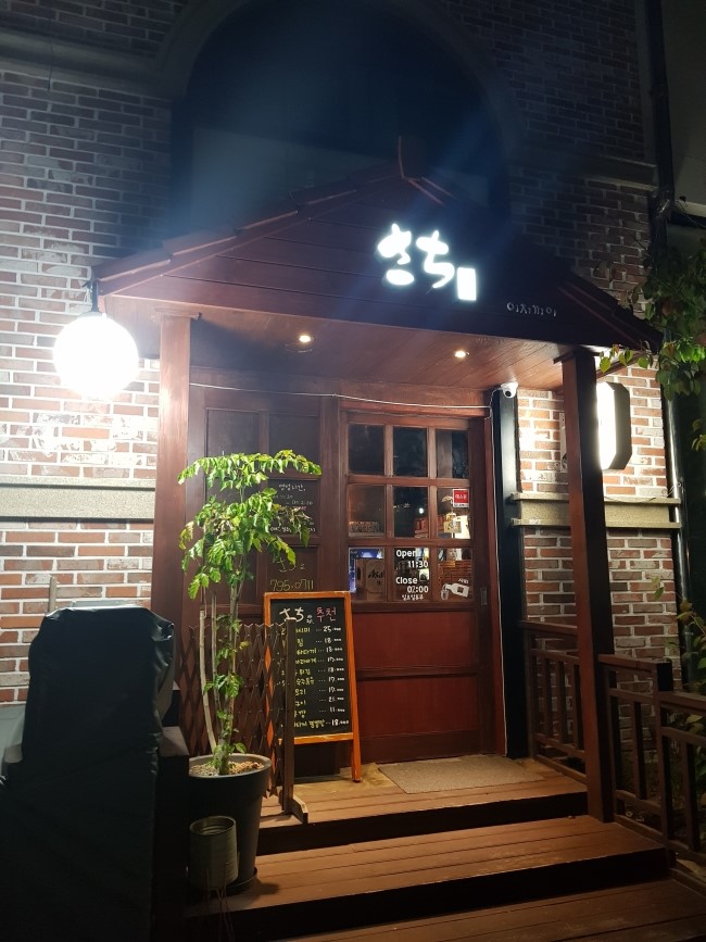 사찌 이미지