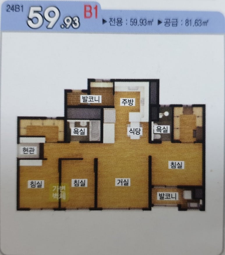 협성세탁소 이미지