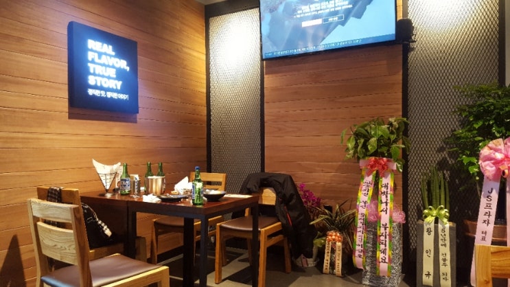 교촌치킨대교남항점 이미지