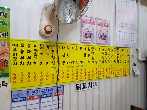 성심분식 이미지