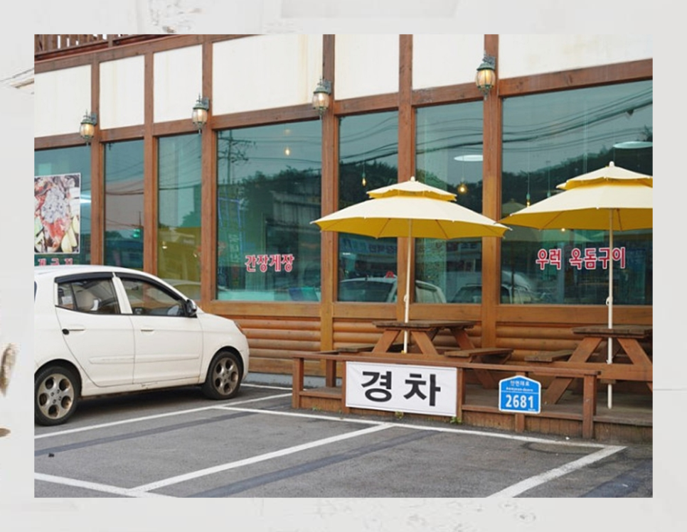 삼장주유소 이미지