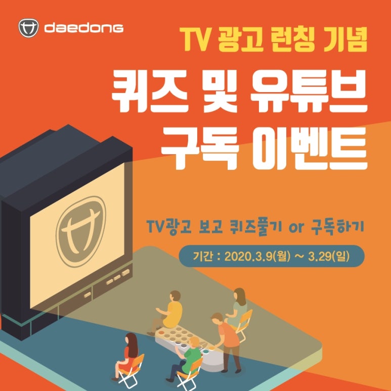 대동광고 이미지