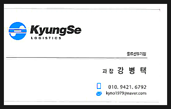 세븐일레븐 연대점 이미지