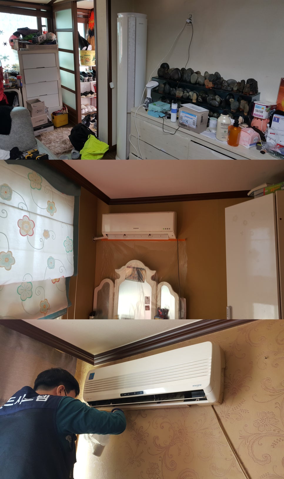 통영에어컨청소세탁기청소홈클린닥터 이미지