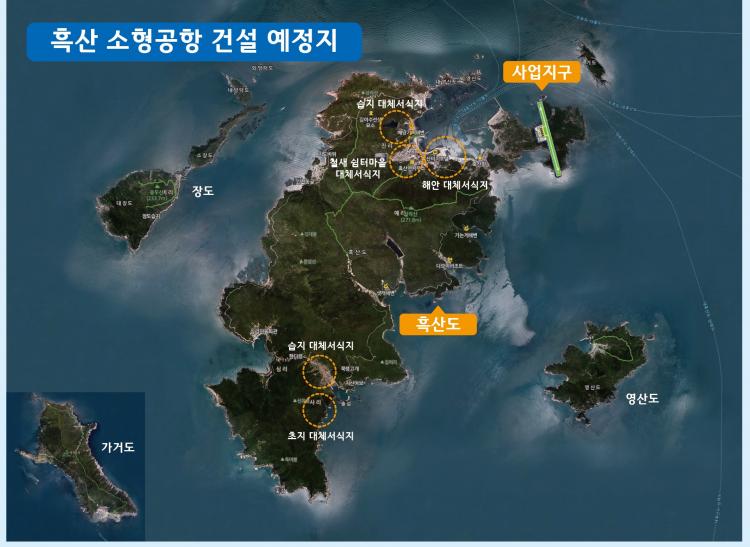 푸른환경건설 이미지