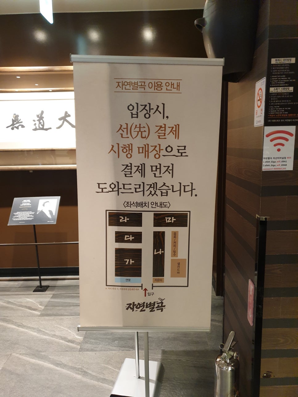 진미한식뷔페 이미지