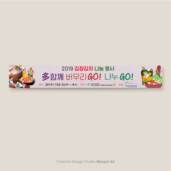한글애드 이미지