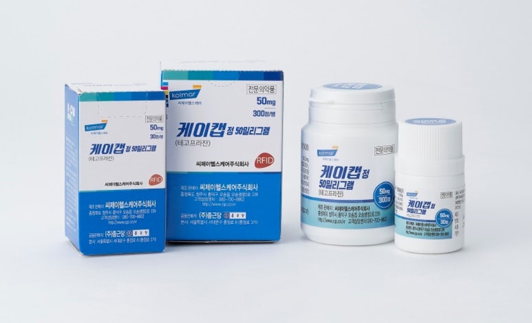 위헬스케어 이미지