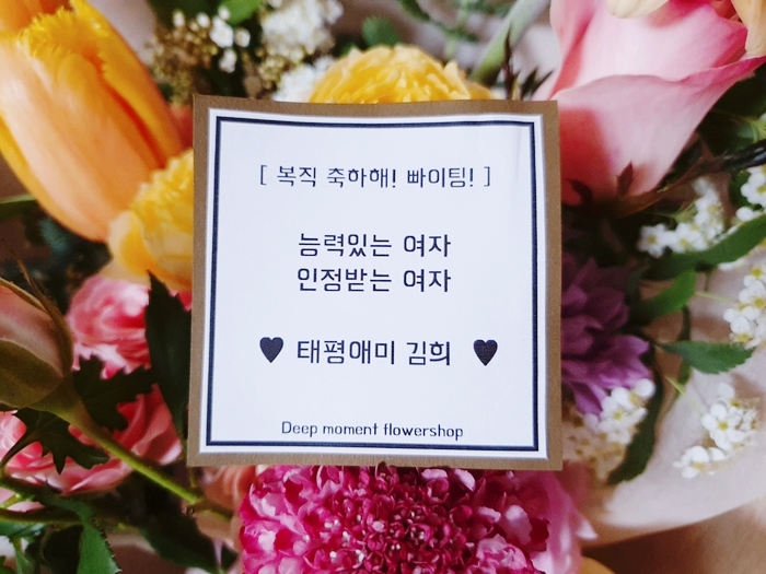 딥모먼트플라워샵 이미지