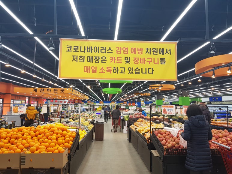 농민마트 이미지