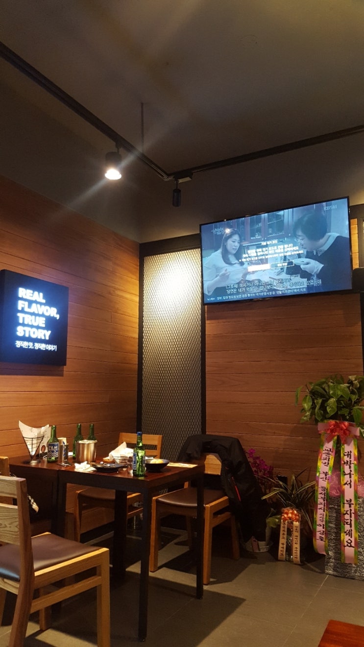 교촌치킨대교남항점 이미지