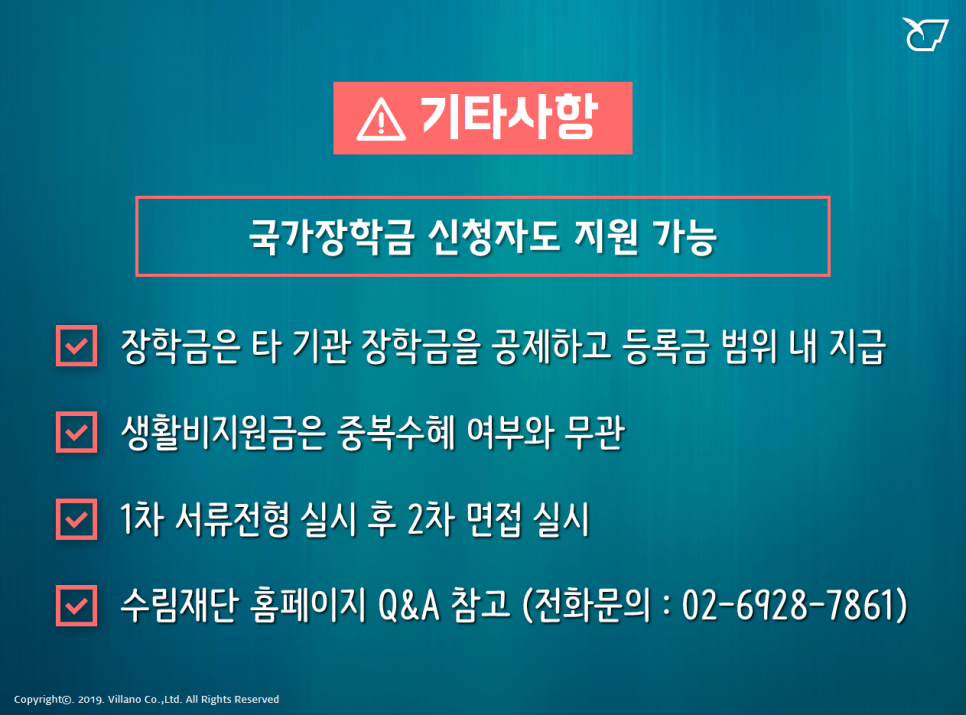 수림기술 이미지