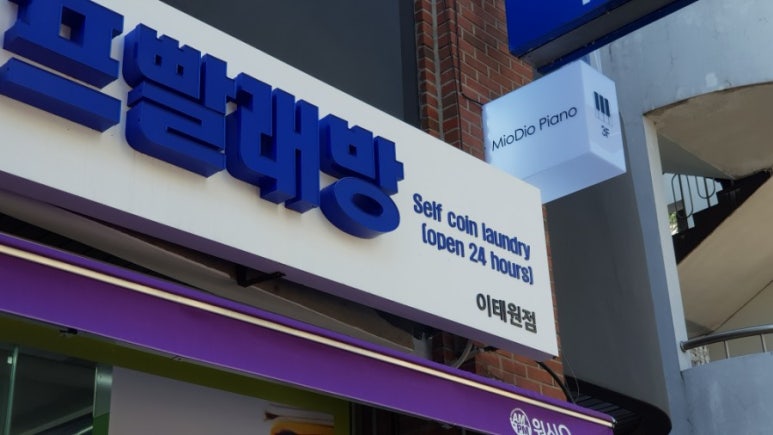 소망피아노교습소 이미지