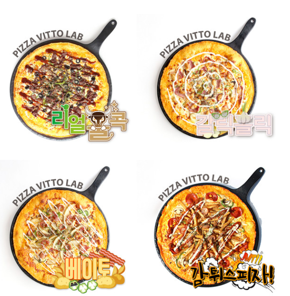 피자비토랩 이미지