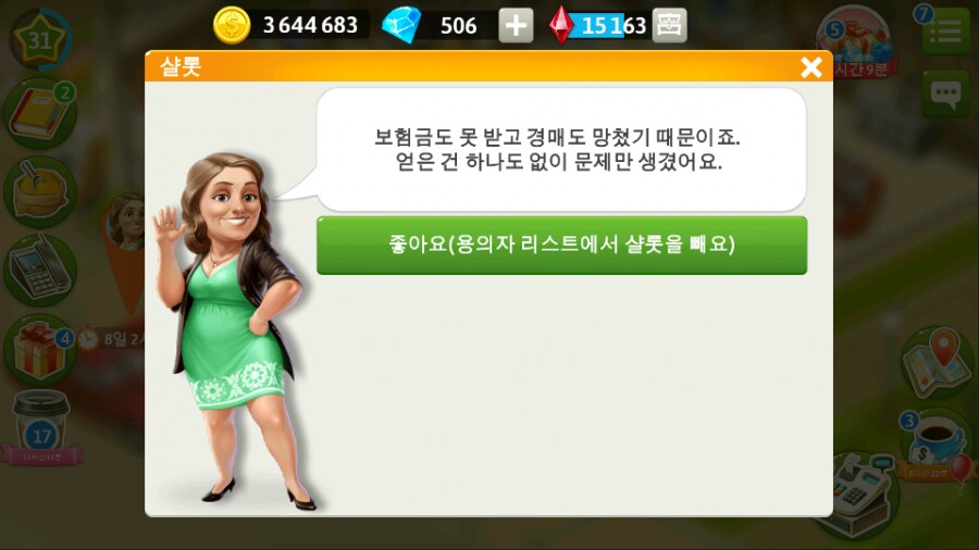 마이카페 이미지