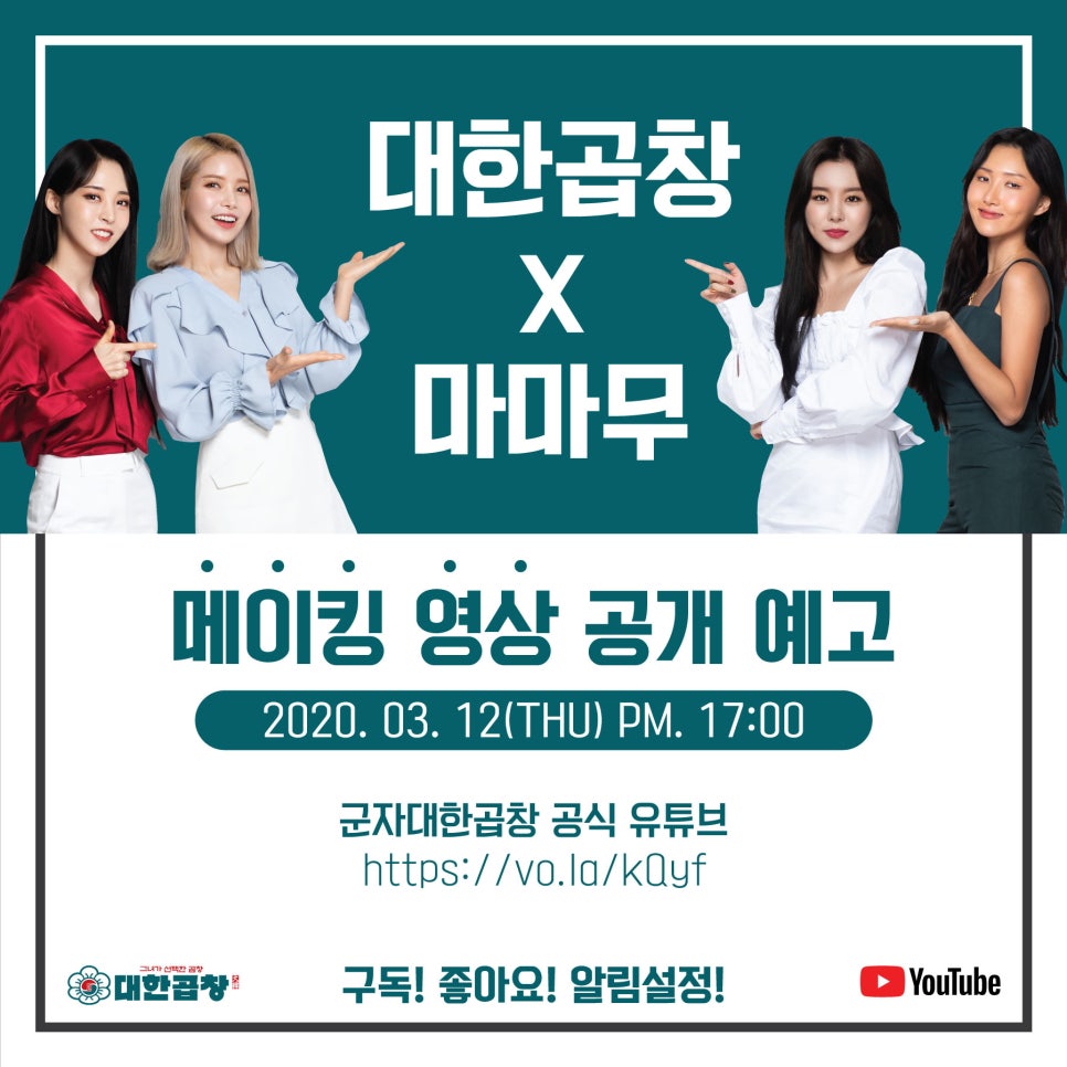 곱창컴퍼니 이미지