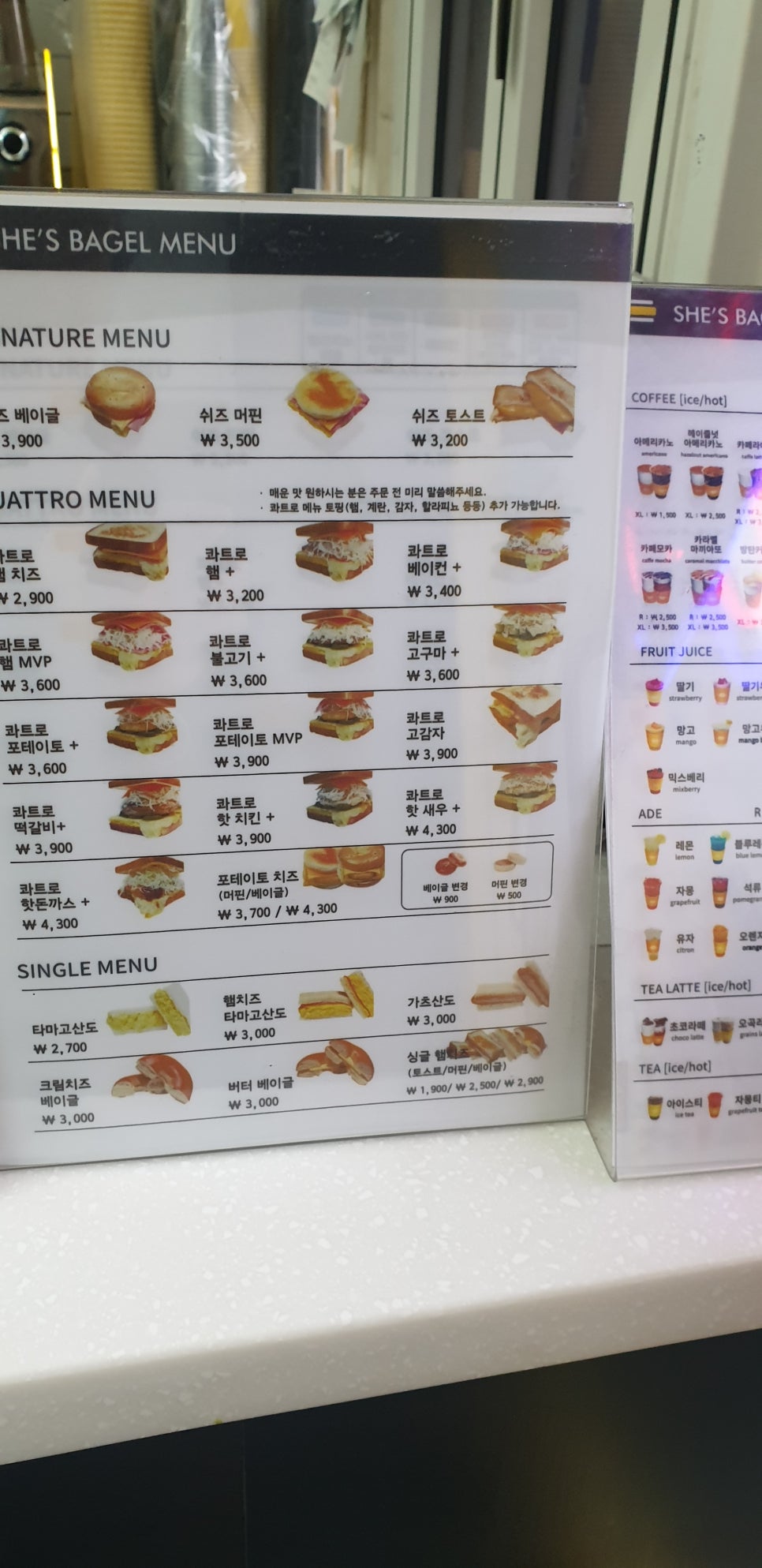 군산대이삭토스트 이미지
