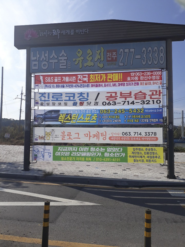 예쁜현수막 이미지